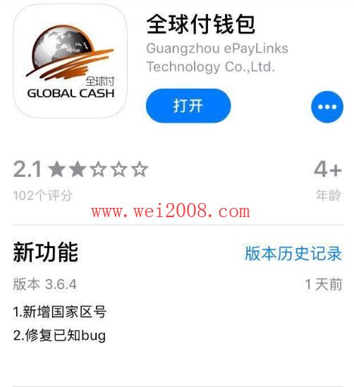 tp钱包下载安装-tp钱包最新官网下载