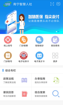 12333官网登录入口-宁夏12333官网登录入口