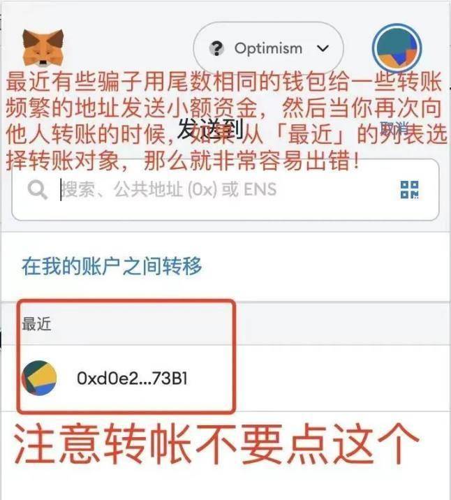 钱包转到交易所手续费-钱包转到交易所手续费怎么算