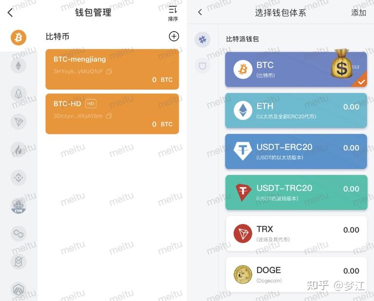 tp钱包怎么跨链转币-tp钱包跨链转币能追回来了吗安全吗
