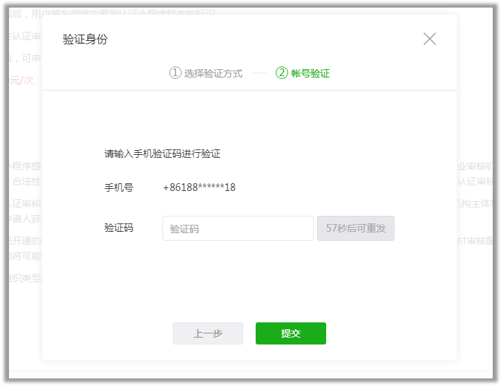 为什么验证码老是发不过来-验证码为什么迟迟发不来怎么办