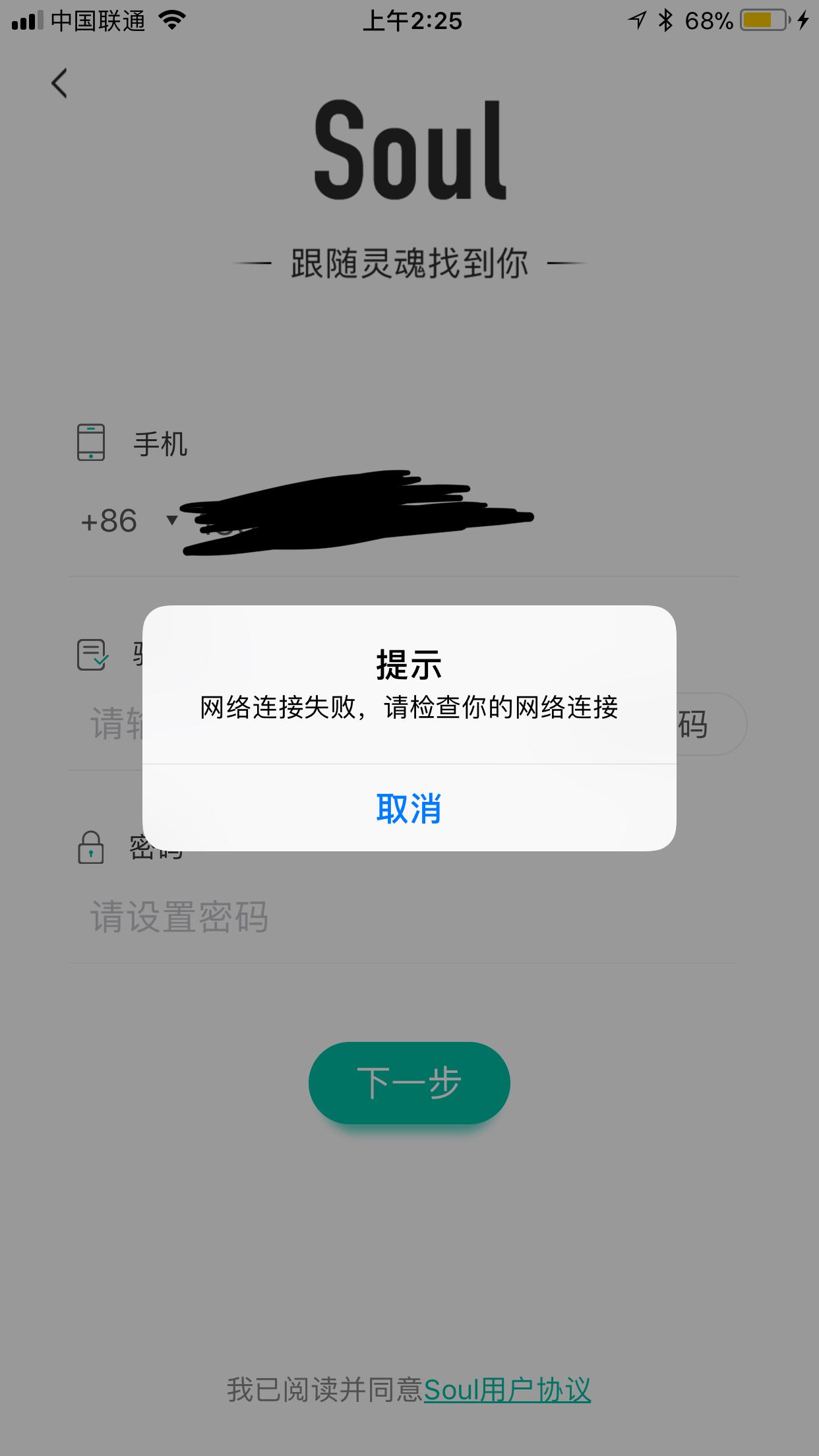 为什么验证码老是发不过来-验证码为什么迟迟发不来怎么办