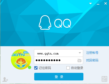 下载qq官方版免费版-安装2023最新版