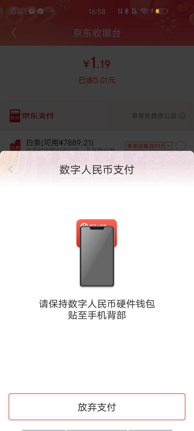 数字钱包app下载并安装-数字钱包app下载安装最新版本更新内容