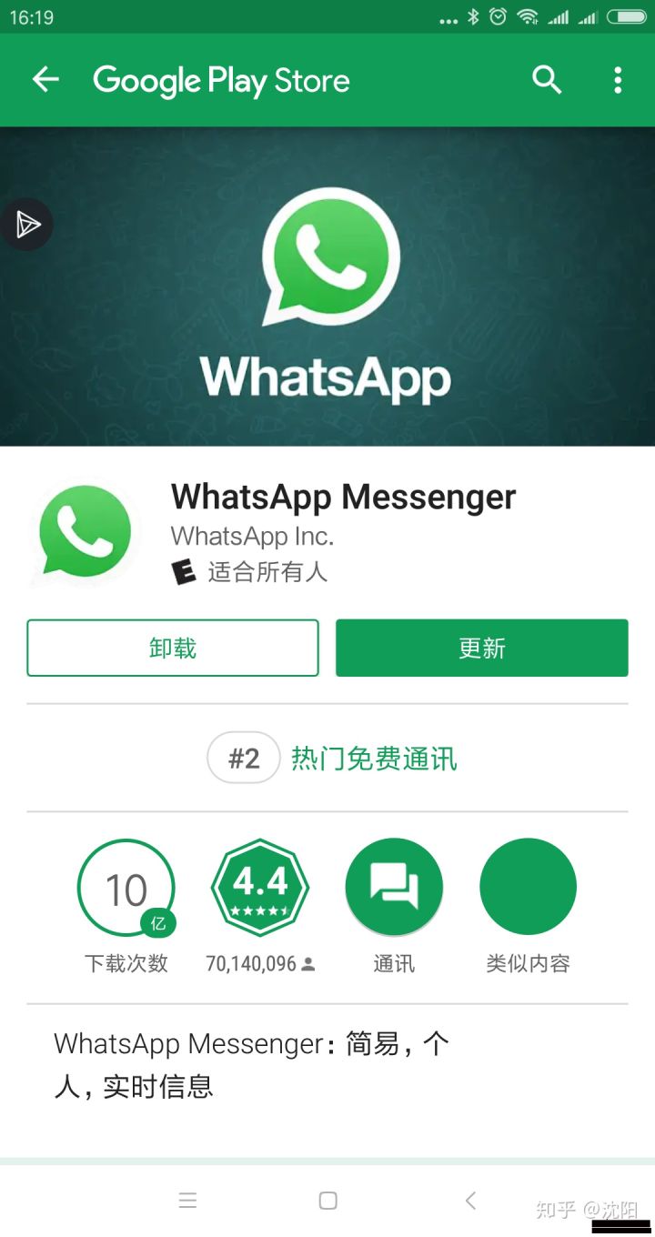 whatsapp不能下载文件-whatsapp不能下载怎么办
