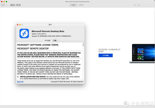 remotedesktopusers权限-remote desktop users在哪设置