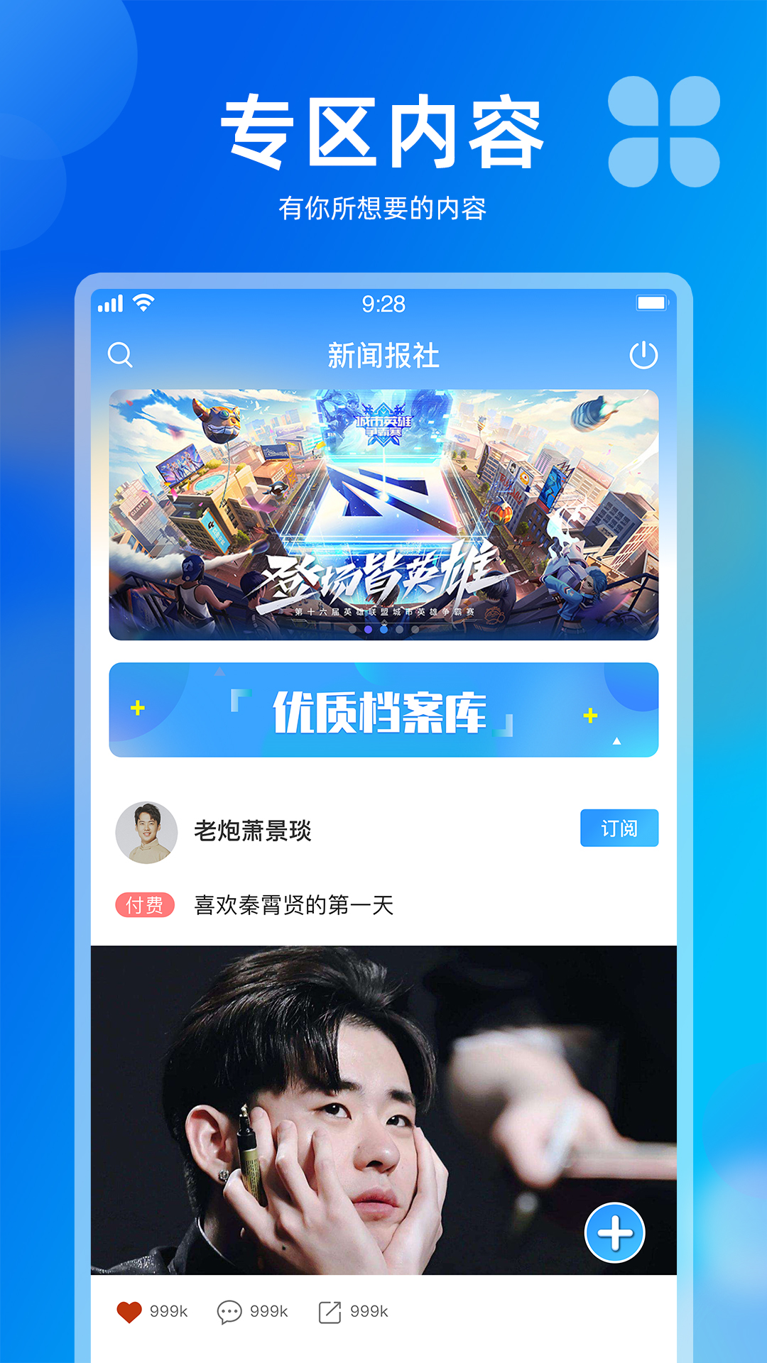 gagahi社交软件下载-gaga show软件安卓下载