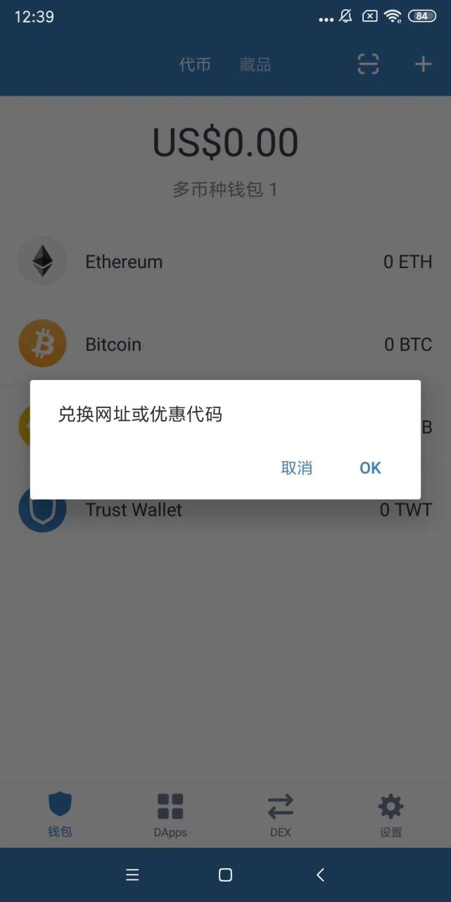 trustwallet冷钱包-trustwallet是哪个国家