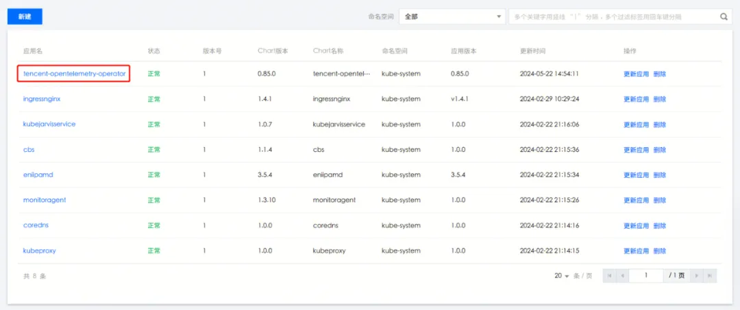 token一键配置app-token一键配置apk
