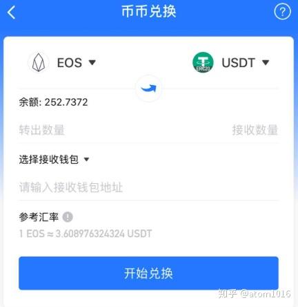 把交易所的币提到钱包-如何把交易所的币提到钱包