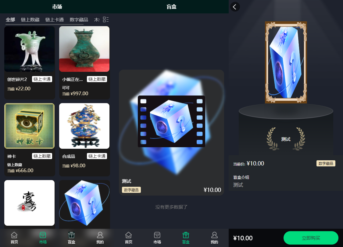 tp钱包怎么买nft-tp钱包怎么进入薄饼交易所