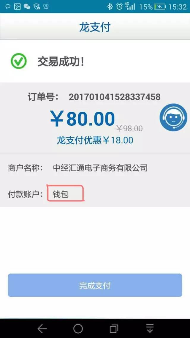 im钱包被盗有哪几种可能-imtoken钱包被盗怎样报警