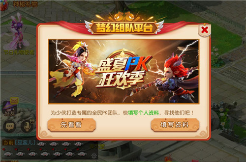 pk平台下载-玩大小单双app