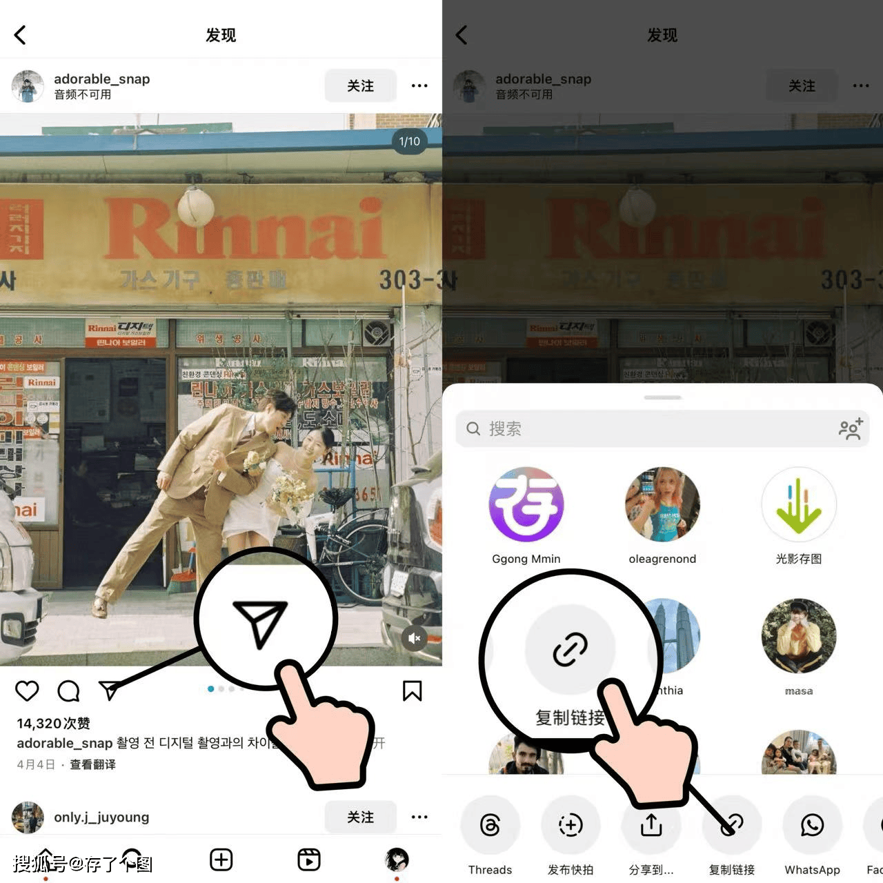 instagram下载安装-instagram下载安装安卓
