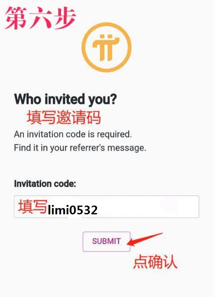 苹果手机如何下载pi币app的简单介绍