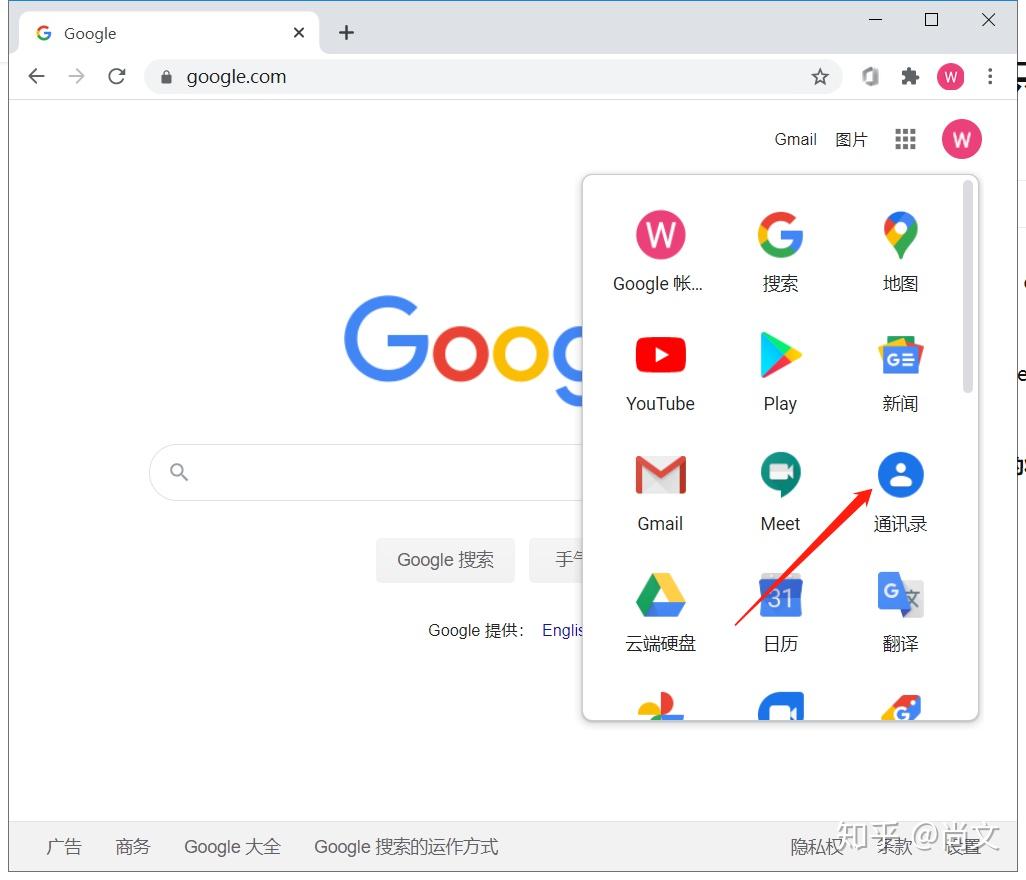 google邮箱-google邮箱官网入口