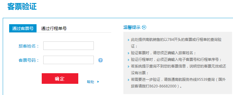 一个手机号可以注册几个飞机-一个手机号可以注册多个手机账号吗
