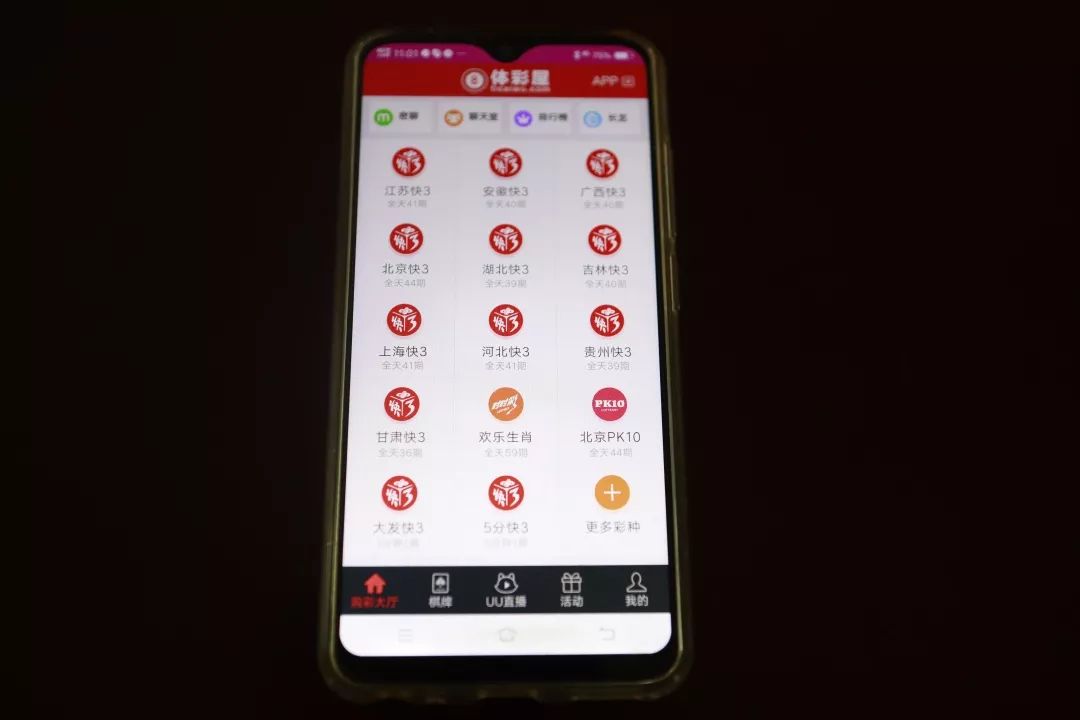 单双大小赌博软件网址-大小单双赌博怎么打安全