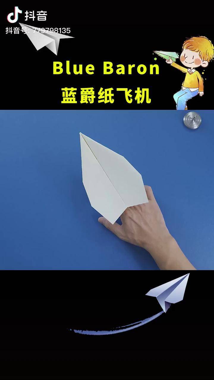 播放纸飞机的视频特别简单-播放纸飞机的视频特别简单的软件