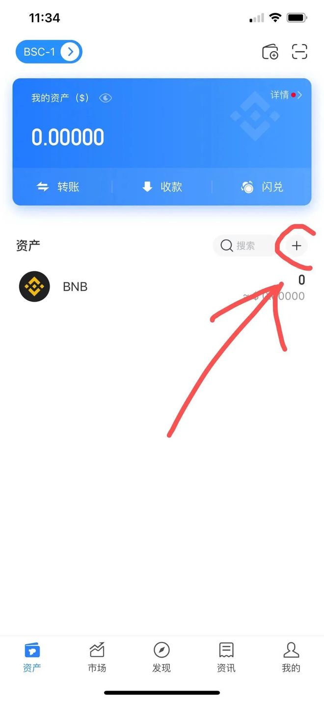token钱包软件-token钱包怎么玩