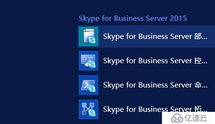 skypeforbusiness是什么-skypeforbusiness是什么意思