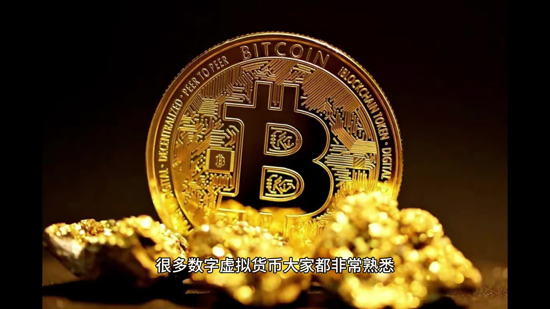 虚拟币u币是什么意思-虚拟币u币是什么意思呀