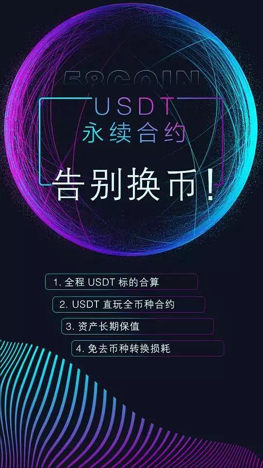 苹果怎么下载usdt-苹果怎么下载usdt钱包