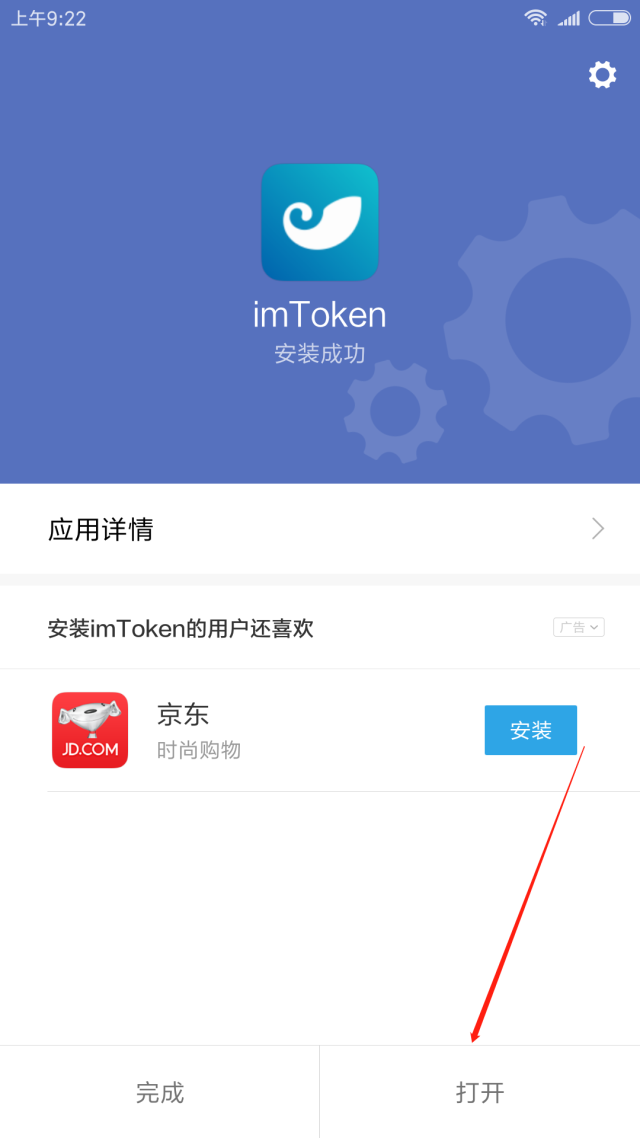imtoken资产被盗怎么办-imtoken被授权了怎么解除