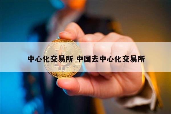 交易所里的币变现合法吗-交易所的币转到钱包要手续费吗