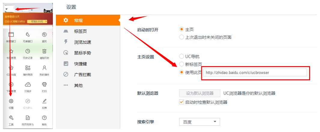 uc浏览器搜索不了是怎么回事-uc浏览器搜索不了是怎么回事儿