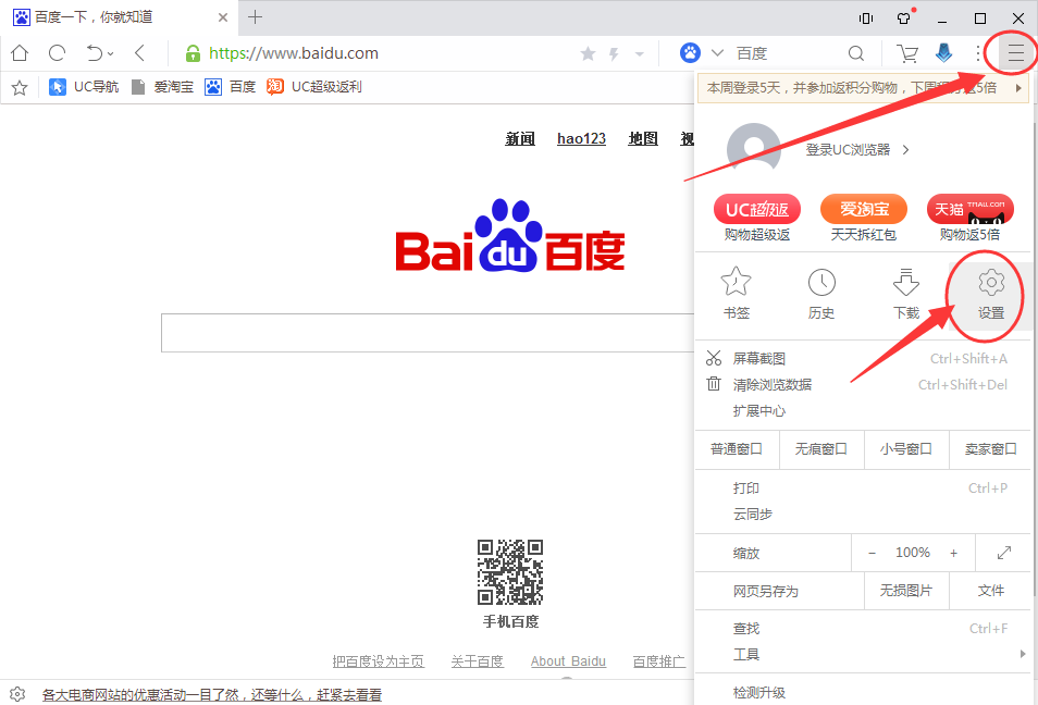 uc浏览器搜索不了是怎么回事-uc浏览器搜索不了是怎么回事儿