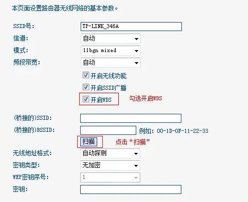 tplink无线路由器密码-tplink无线路由器密码如何设置