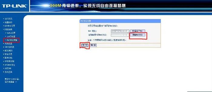 tplink无线路由器密码-tplink无线路由器密码如何设置