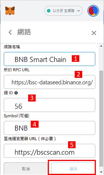 小狐狸钱包官方网站metamask-metamask官方下载620版本