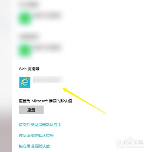 tp钱包设置默认浏览器-tp钱包被多签了是不是无解