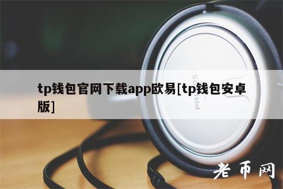 tp钱包设置默认浏览器-tp钱包被多签了是不是无解