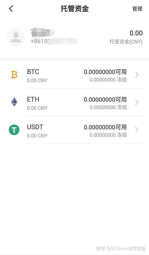 token钱包密码忘了-tokenpocket钱包密码几位