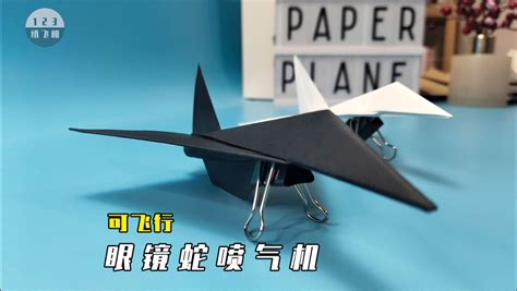 纸飞机最新版本2022-纸飞机最新版本下载134mb