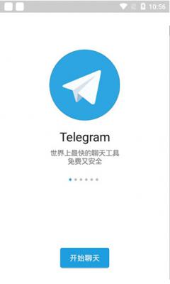 telegeram网页版手机-telegram网页版登录入口