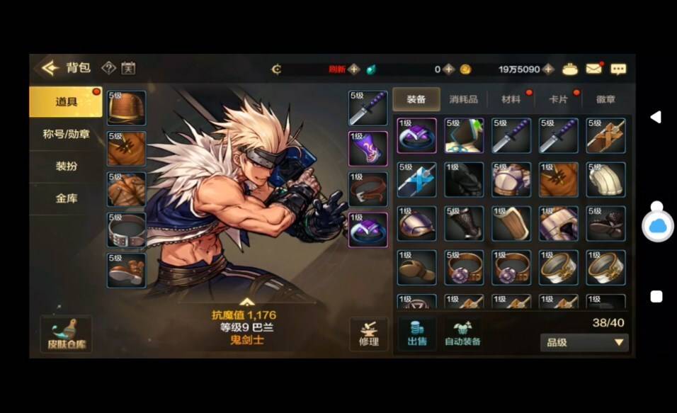 动作技能手游推荐-动作技能手游推荐排行