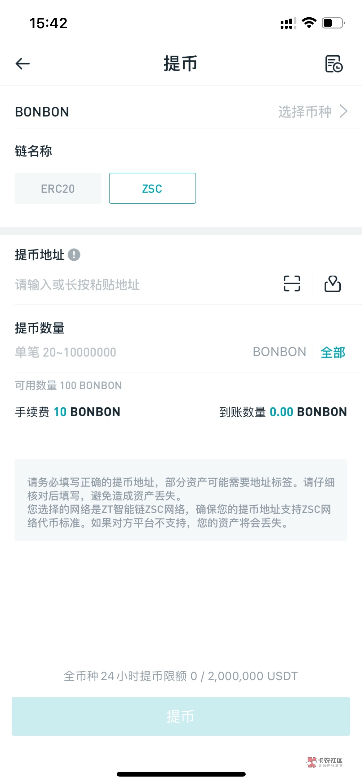 u币是什么币种啊-u币是什么币种啊图片