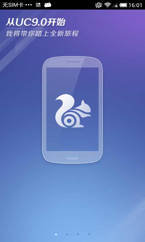 uc浏览器网页版进入-uc浏览手机网页版进入
