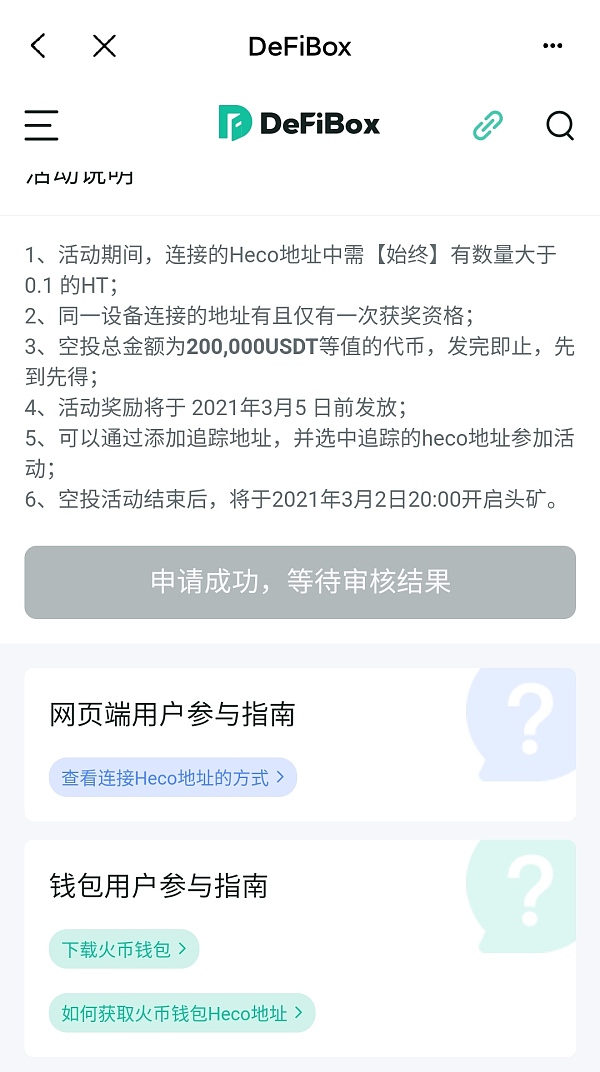 tp钱包取消授权的几种方法-tp钱包被多签了怎么取消授权