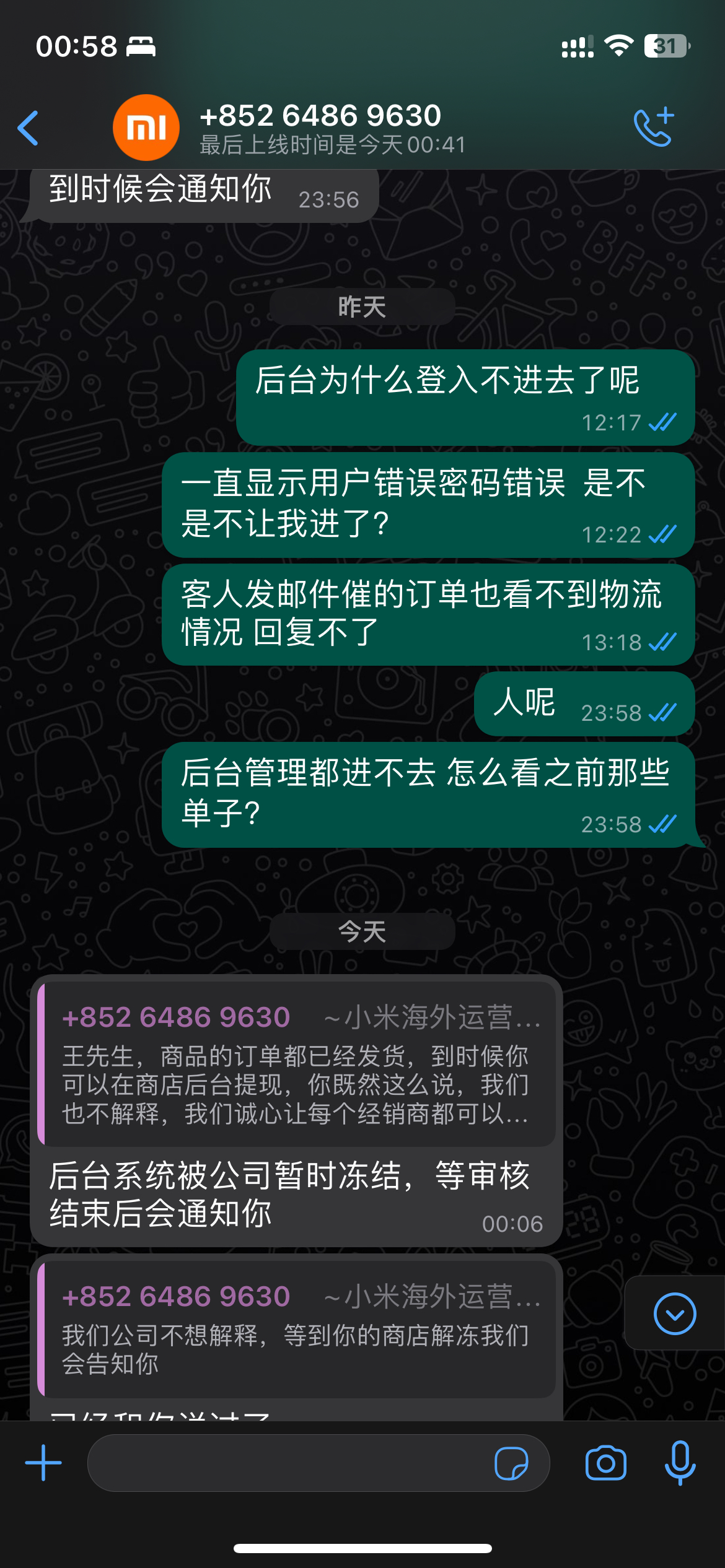 whatsapp国内现在能用吗-whatsapp在中国能用吗2020