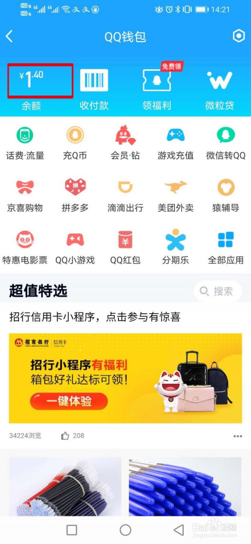 tp钱包在波场被盗了-tp钱包波场链私钥忘记了