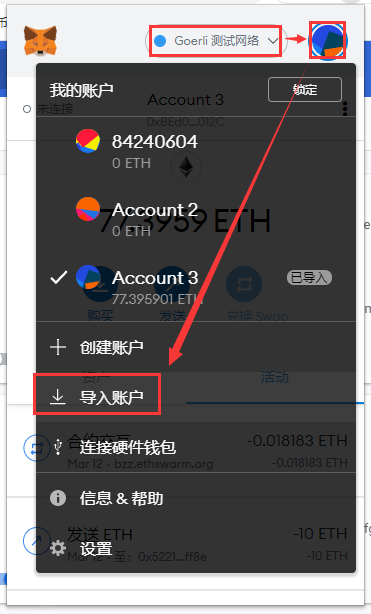 小狐狸钱包swap怎么用-小狐狸钱包swap功能怎么用