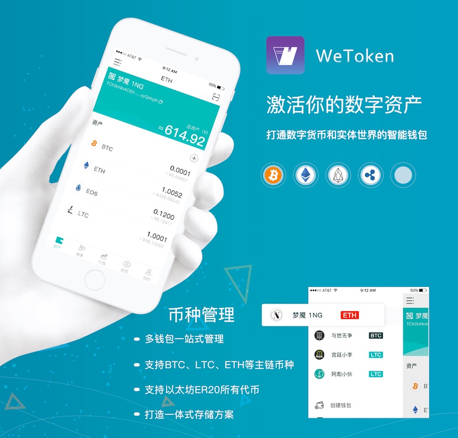 token钱包app发行-tokenpackage钱包