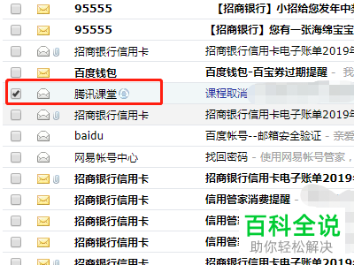 关于tb钱包不小心卸载了怎么办恢复数据的信息
