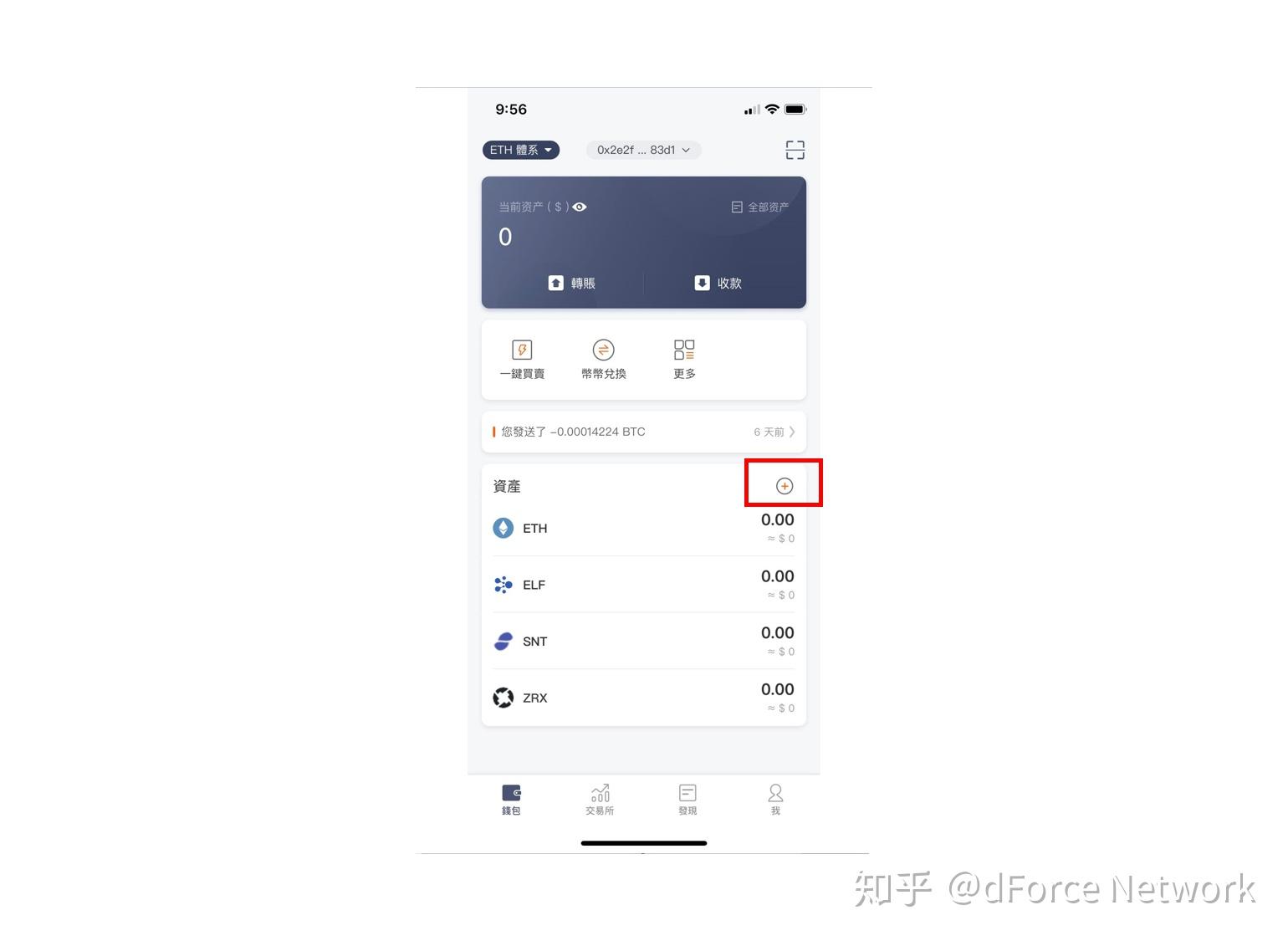 怎么注册usdt钱包-usdt如何注册钱包地址