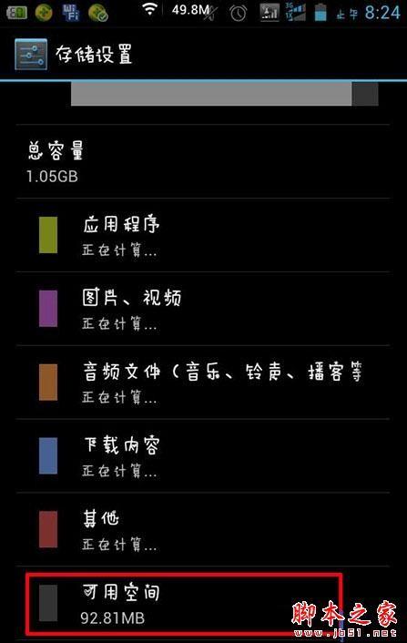 手机版telegreat缓存存储路径的简单介绍